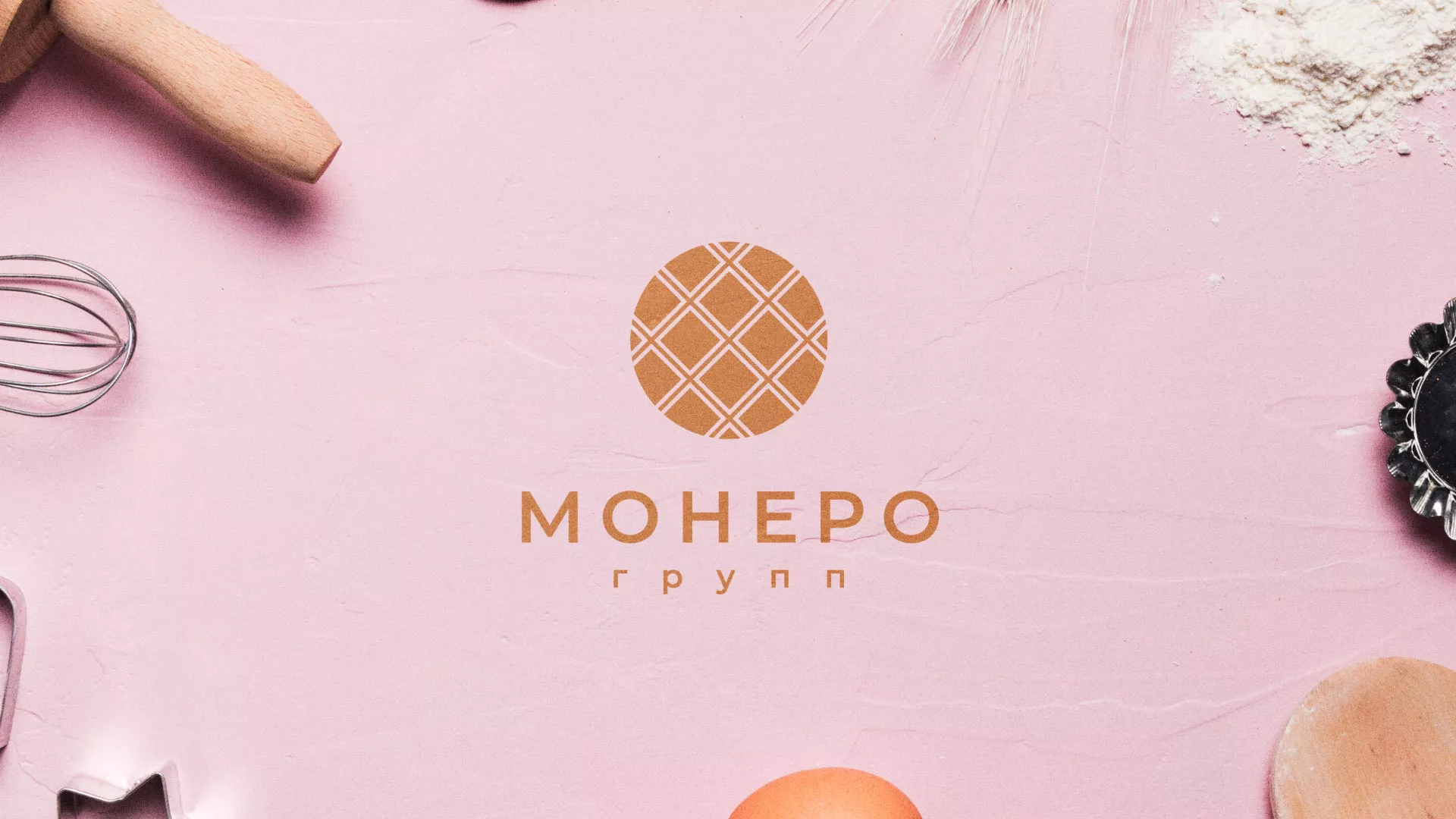 Разработка логотипа компании «Монеро групп» в Шахтёрске
